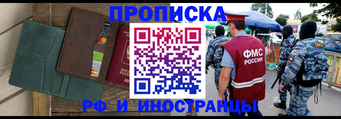 временная регистрация госуслуги в Вязьме